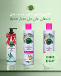 Hair & Skin Care Trio